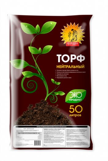 Торф нейтрализ, 50 л