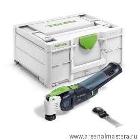 Многофункциональный аккумуляторный инструмент Festool VECTURO OSC 18 E-Basic 576591