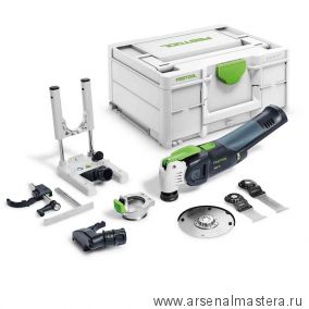 Многофункциональный аккумуляторный инструмент Festool VECTURO OSC 18 E-Basic-Set 576592