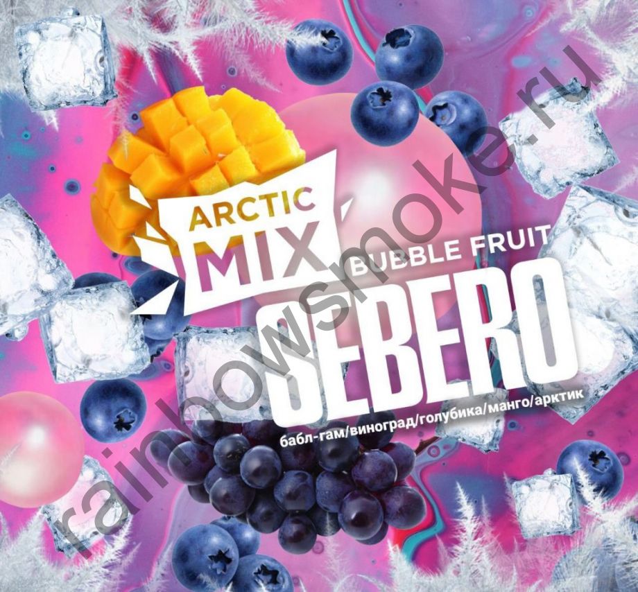 Sebero Arctic Mix 60 гр - Bubble Fruit (Бабл Фрут)