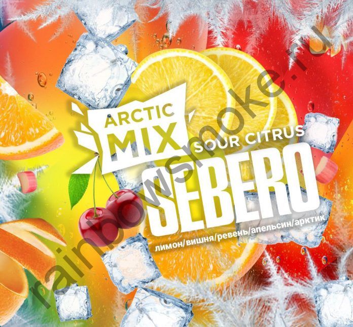 Sebero Arctic Mix 60 гр - Sour Citrus (Кислый Цитрус)