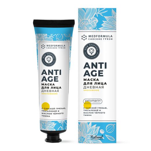 Дневная маска для лица ОМОЛОЖЕНИЕ ANTI-AGE. 100 гр