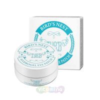 Hydrogel Eye Patch Bird's Nest