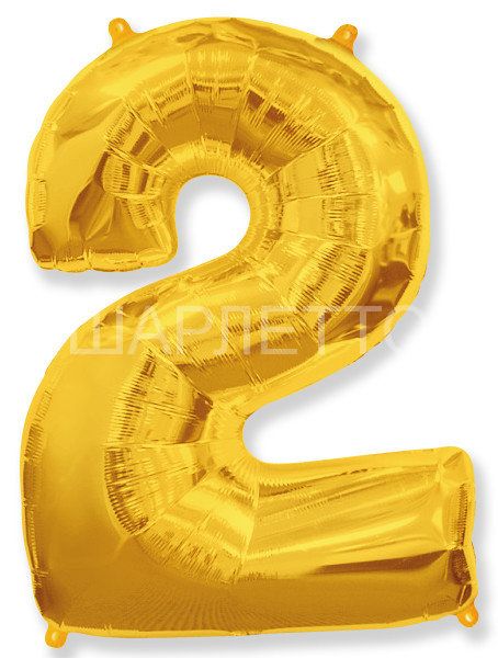 Цифра "2" золото