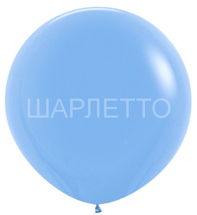 Метровый шар ГОЛУБОЙ