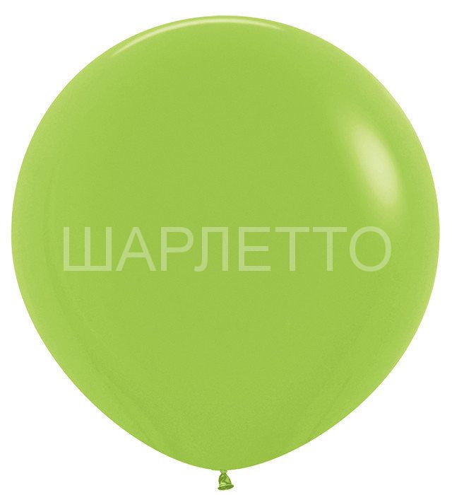 Метровый шар СВЕТЛО-ЗЕЛЕНЫЙ