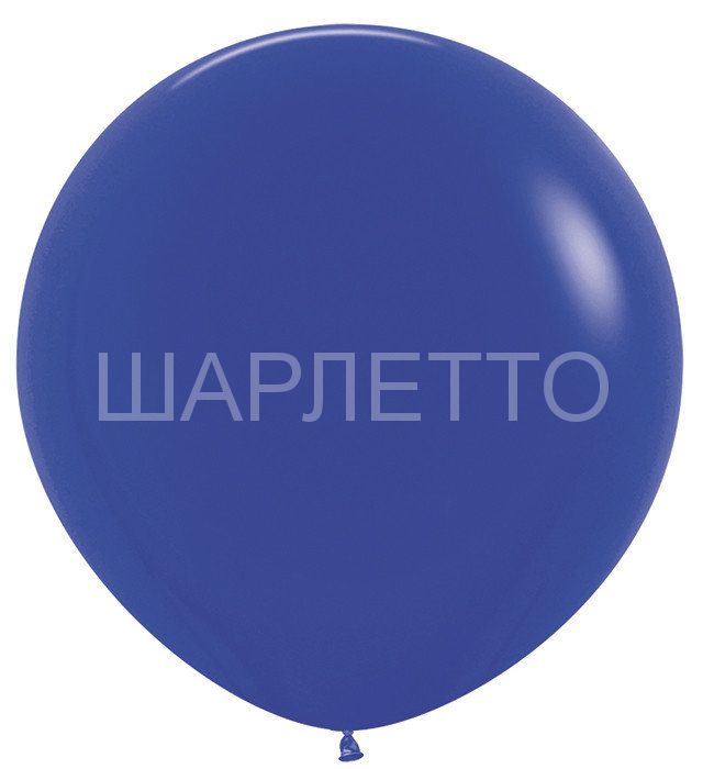 Метровый шар СИНИЙ