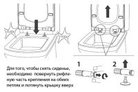 Крышка-сиденье Roca Dama Senso 801512004 для унитаза Soft-Close схема 4