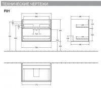 Тумба под раковину Villeroy&Boch Finion F01000GF схема 3