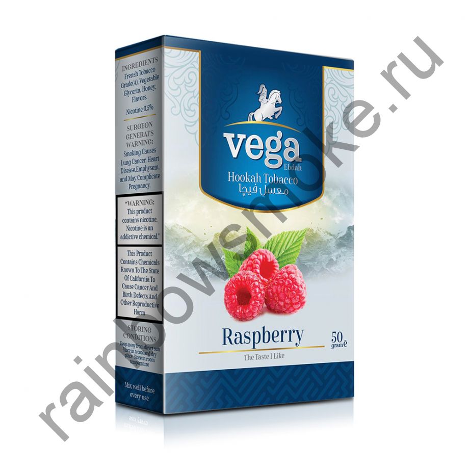 Vega 500 гр - Raspberry (Малина)