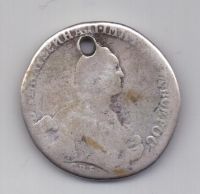 полтина 1768 СПБ СА RR!!! Екатерина II