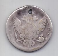 полтина 1762 СПБ НК R!!! Екатерина II