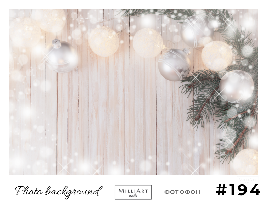 ФОТОФОН ВИНИЛОВЫЙ MILLIART NAILS 30*42 СМ №194