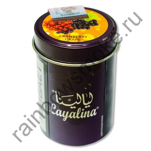 Premium Layalina 50 гр - Cranberry Grape (Клюква с Виноградом)