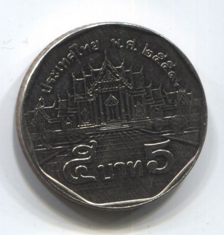 5 батов 2014 Таиланд