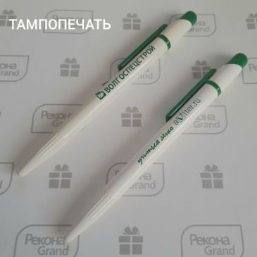 пластиковые ручки с логотипом