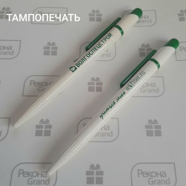 Ручка Mir белая с зеленым