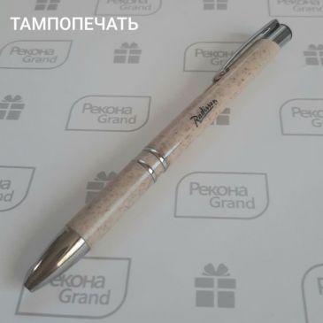 эко ручки с логотипом в Москве