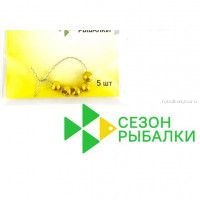 Вольфрамовые головки Fish Season круглые 2,8 мм / 0,20 гр / цвет: 04 (5шт в уп)