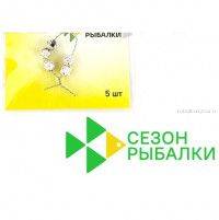 Вольфрамовые головки Fish Season круглые 2,8 мм / 0,20 гр / цвет: 11 (5шт в уп)
