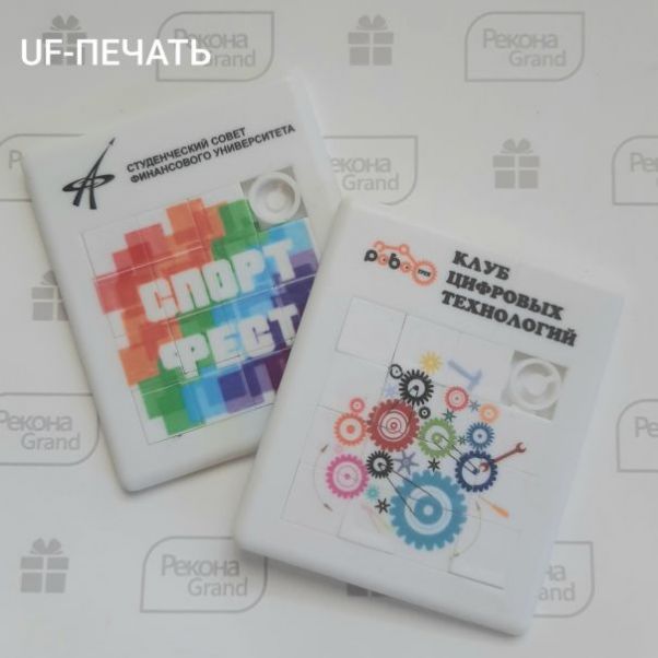 Игра Пятнашки