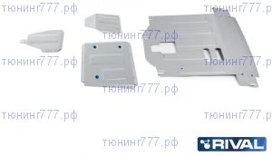 Защита днища, Rival, алюминий для 2.0л 4WD