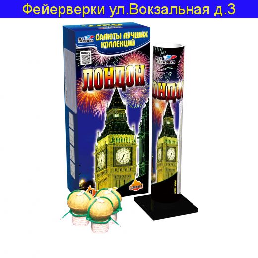 ASH 1501 Лондон  (1,5"х 6)