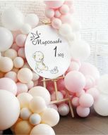 Оформление Фотозона №6