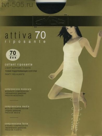 Колготки OMSA attiva 70d