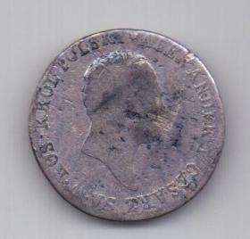 1 злотый 1818  Александр l XF