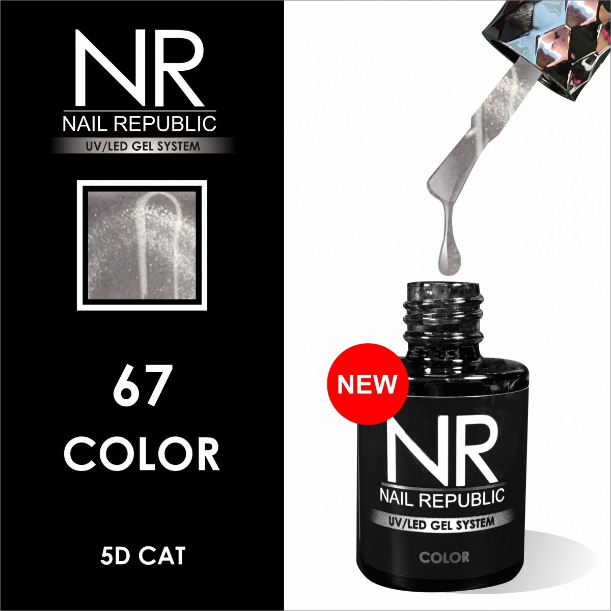 ГЕЛЬ-ЛАК NAIL REPUBLIC CAT-67, 5D (10 мл)