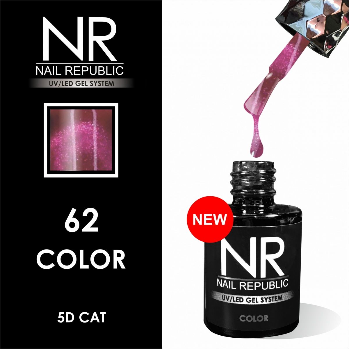 ГЕЛЬ-ЛАК NAIL REPUBLIC CAT-62, 5D (10 мл)