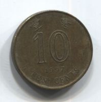 10 центов 1997 Гонконг