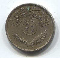50 филсов 1975 Ирак