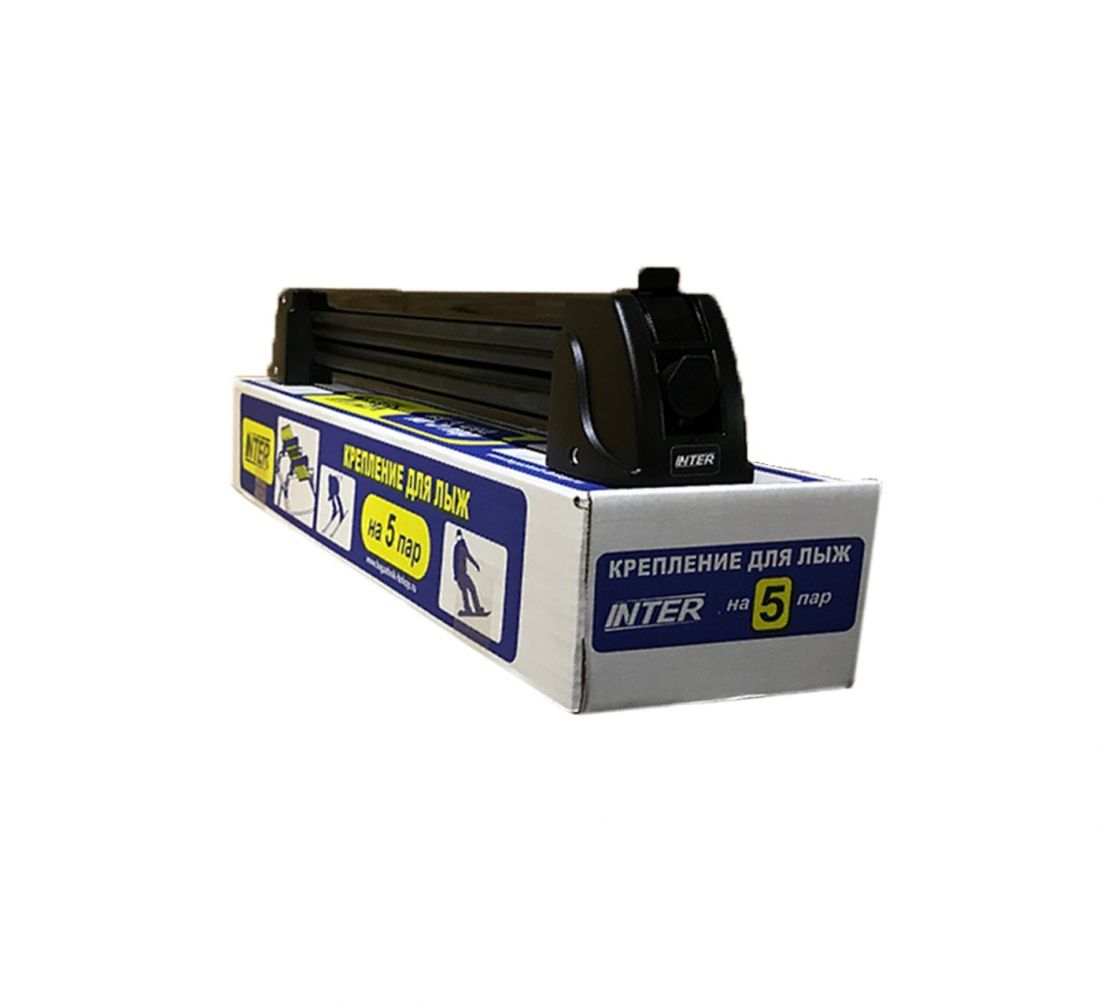 Крепление для перевозки лыж и сноубордов INTER для 5-и пар лыж (Цвет: чёрный, серый)