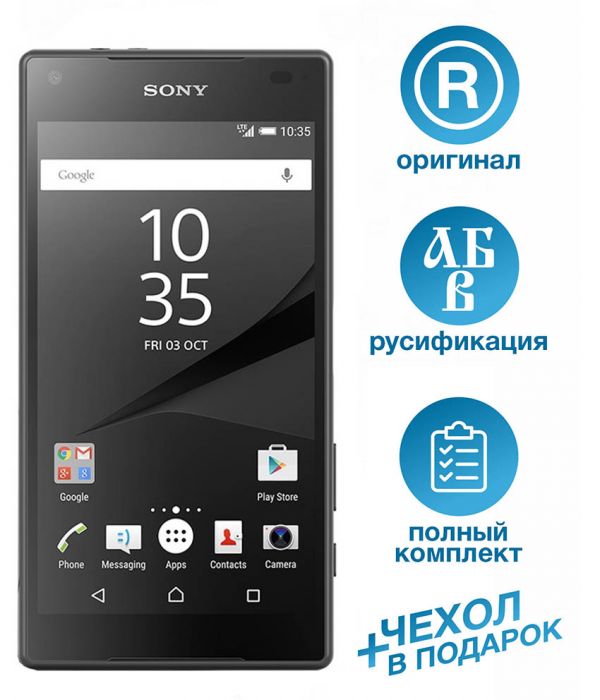 Sony Xperia Z5 Compact E5823