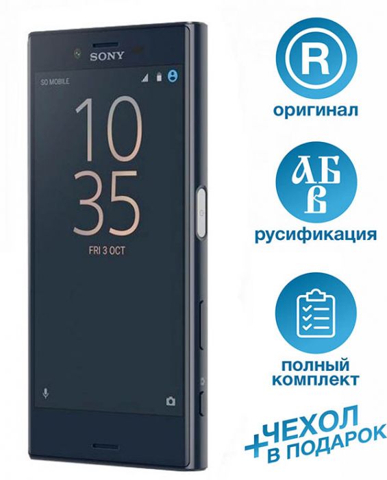 Sony Xperia X Compact F5321