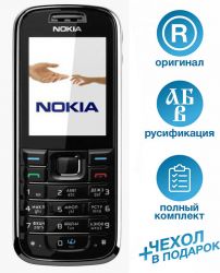 Nokia 6233
