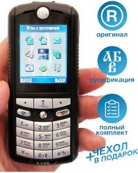 Motorola E398