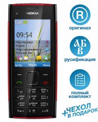 Nokia X2-00