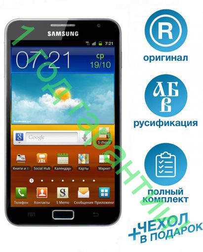 Samsung Galaxy Note GT-N7000