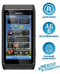 Nokia N8