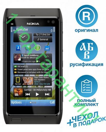 Nokia N8