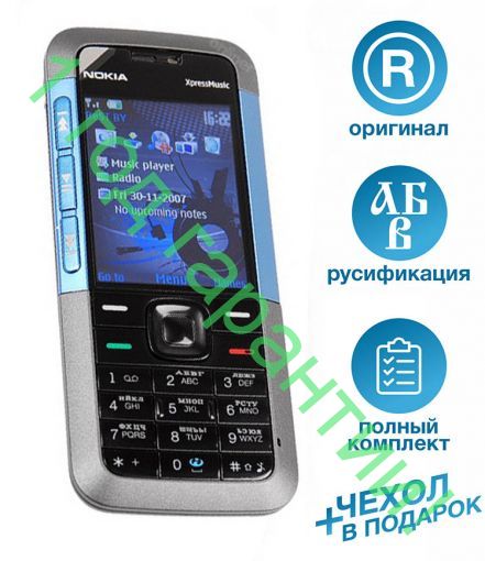 Nokia 5310 XpressMusic