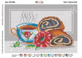 Фея Вышивки АП-404 Чай с Булочкой схема для вышивки бисером купить оптом в магазине Золотая Игла