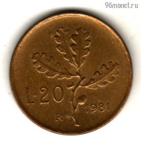 Италия 20 лир 1981