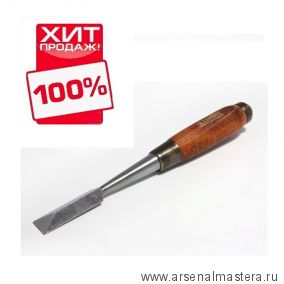 ЗИМНИЕ ЦЕНЫ ХИТ! Стамеска ласточкин хвост 19 мм WOOD LINE PLUS NAREX 813519