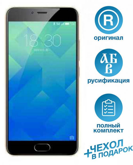 Meizu M5 Note 16GB/32Гб LTE Глобальная версия