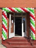 Оформление входной группы №7