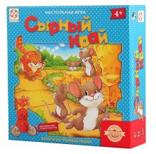 Игра Сырный край